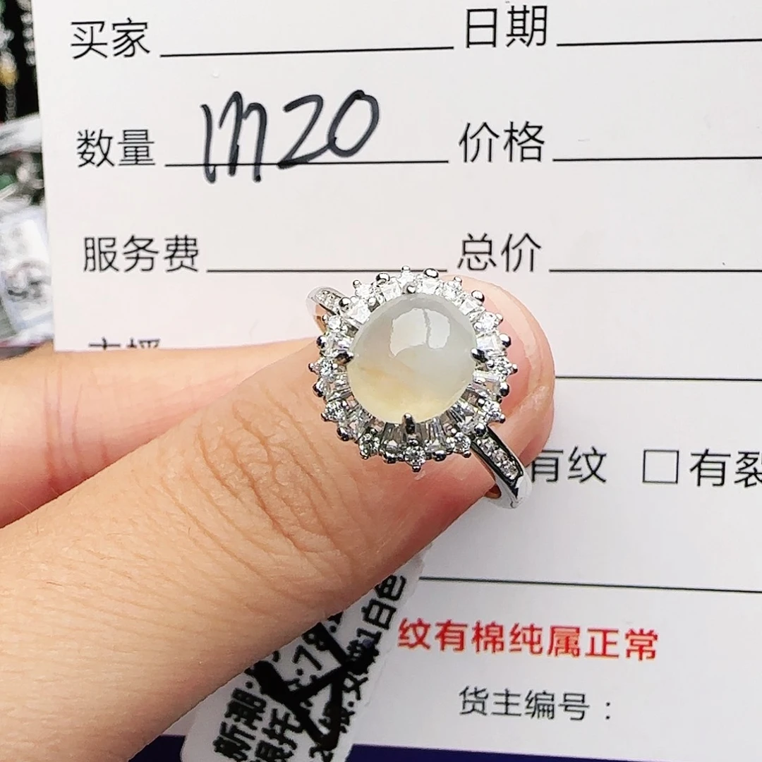 银S925镶嵌戒指翡翠戒指