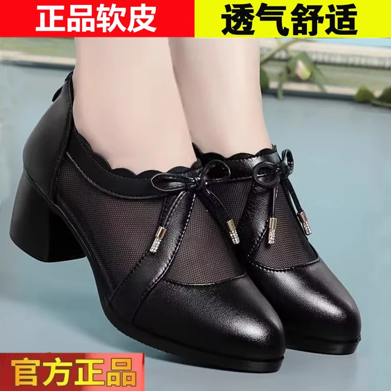 爆款网纱单鞋女夏季镂空网靴中粗跟透气凉靴网面鞋妈妈鞋女士凉鞋