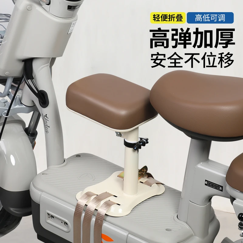 电动车儿童座椅前置可折叠宝宝安全坐椅电瓶车摩托车婴儿小孩坐凳
