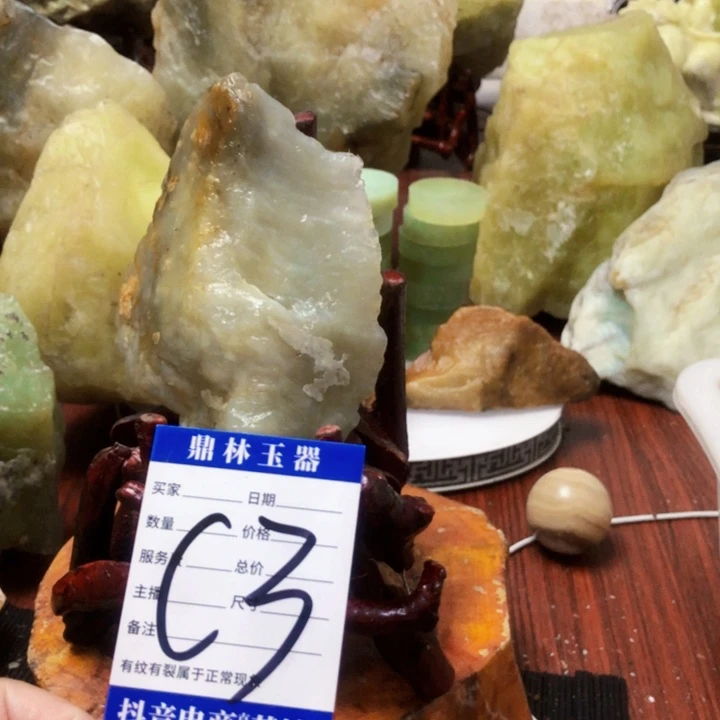 蛇纹石玉未镶嵌珠宝奇石