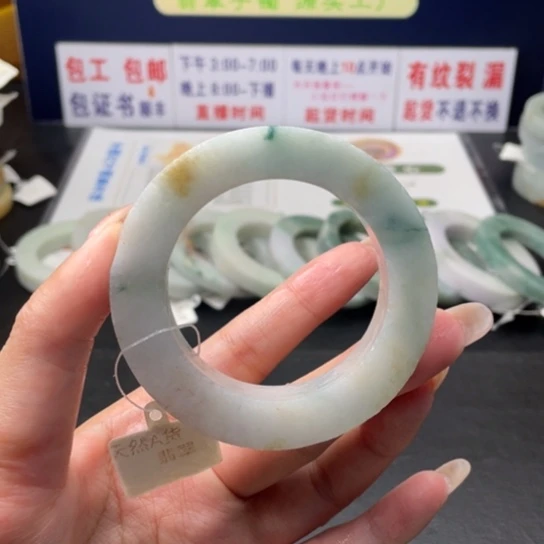 【闪购商品】定制翡翠翡翠未镶嵌