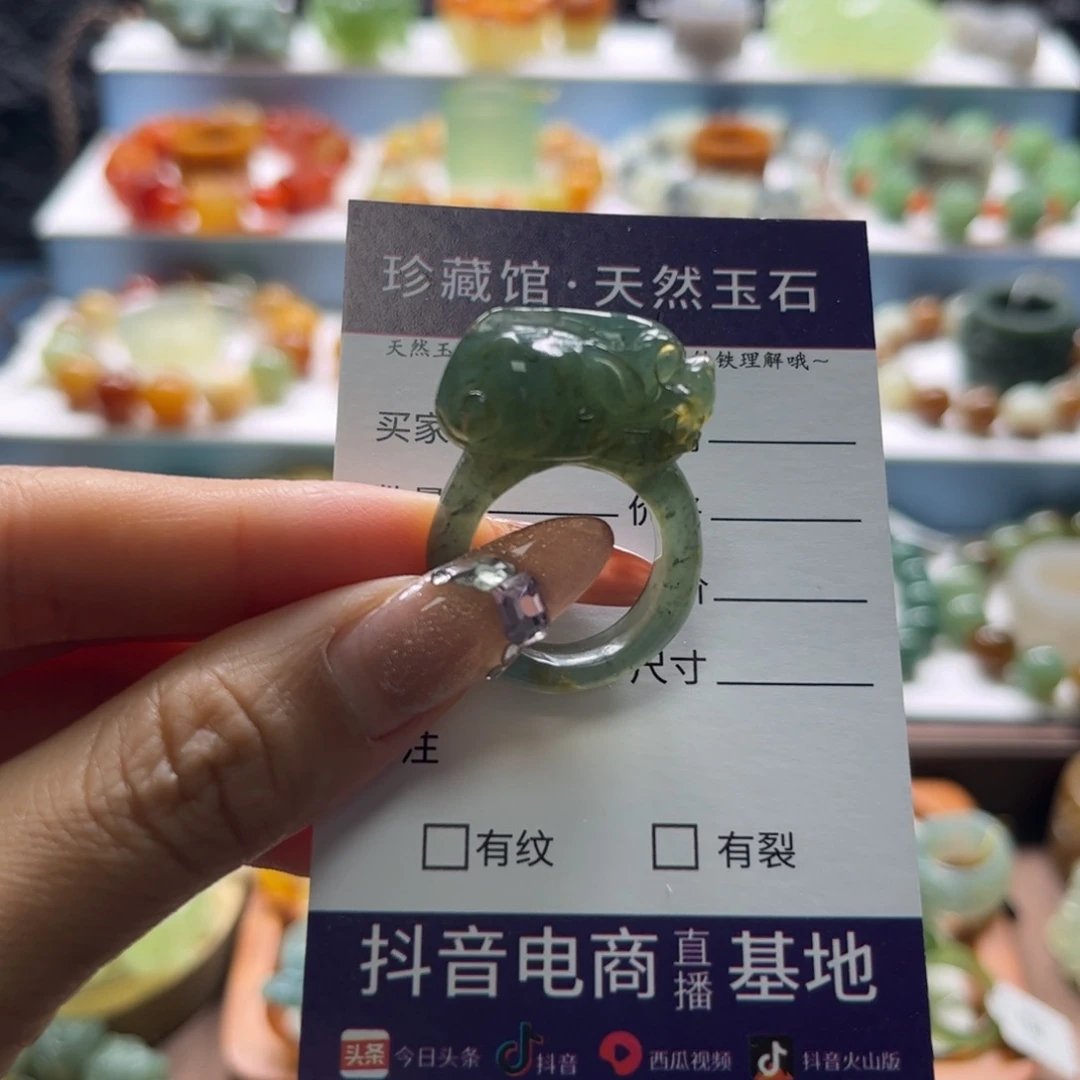 蛇纹石玉未镶嵌戒指