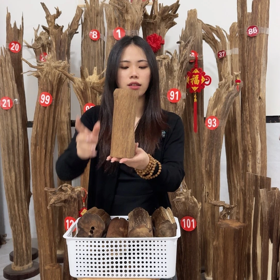 沉香沉香碎屑原材料