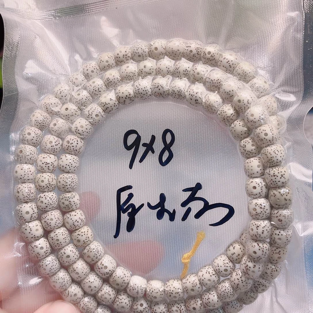 名***主星月菩提吊坠星月