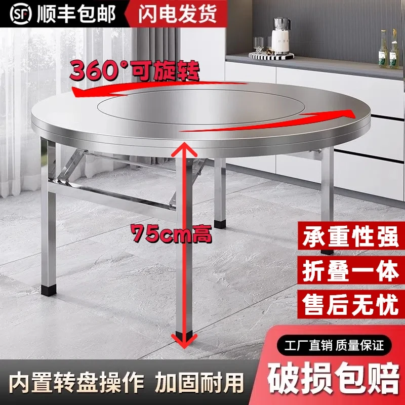 【折叠一体】不锈钢内置转盘圆桌现代折叠饭桌不锈钢餐桌厂家批发