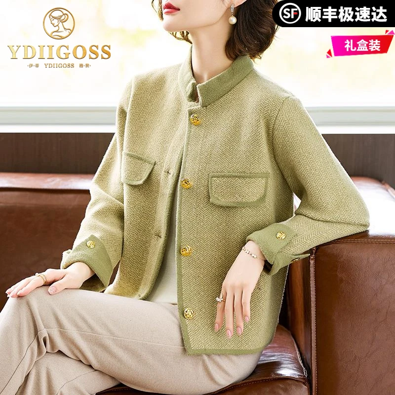 伊蒂格世春装时尚小香风短款外套女中老年女装春秋季针织开衫夹