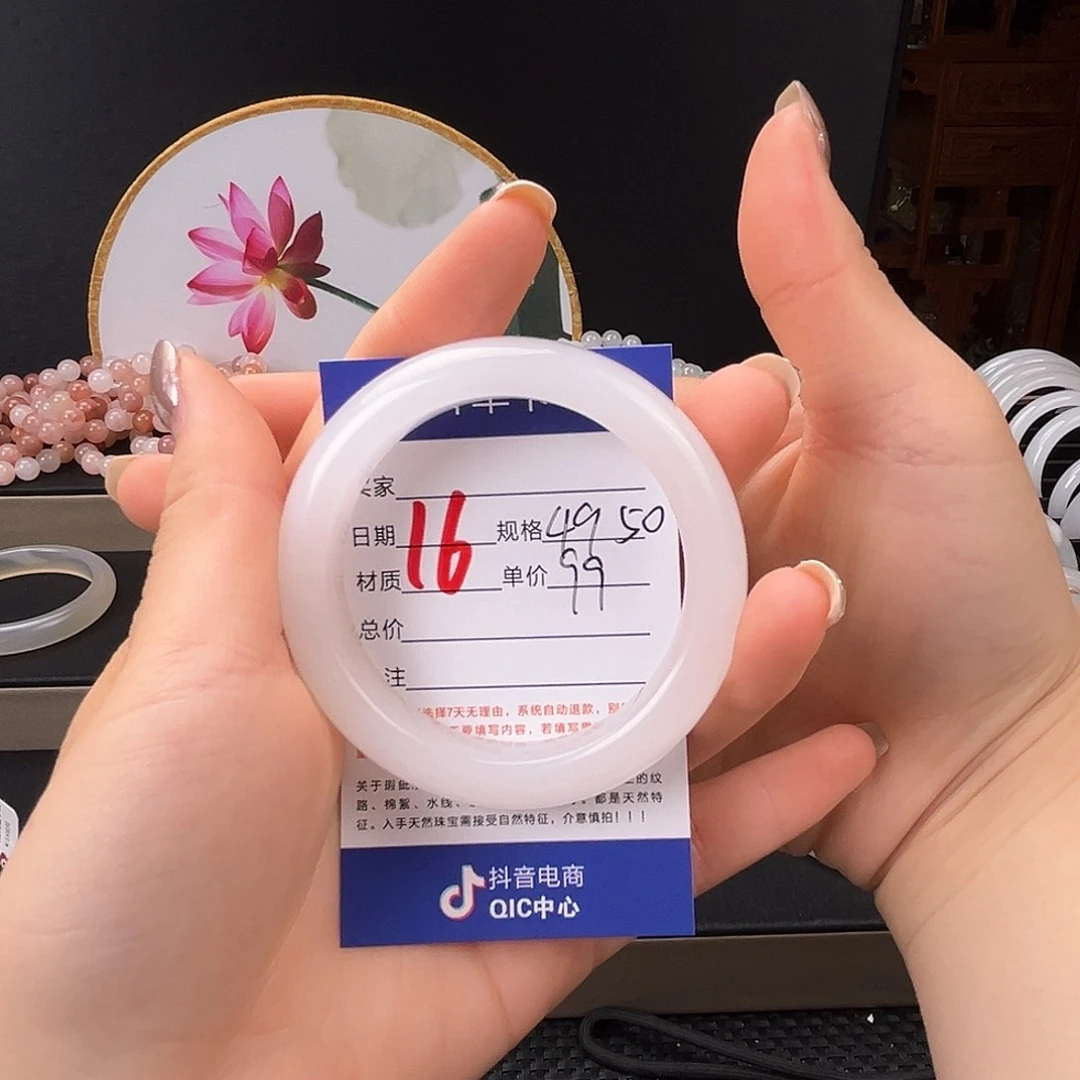石英质玉手镯未镶嵌