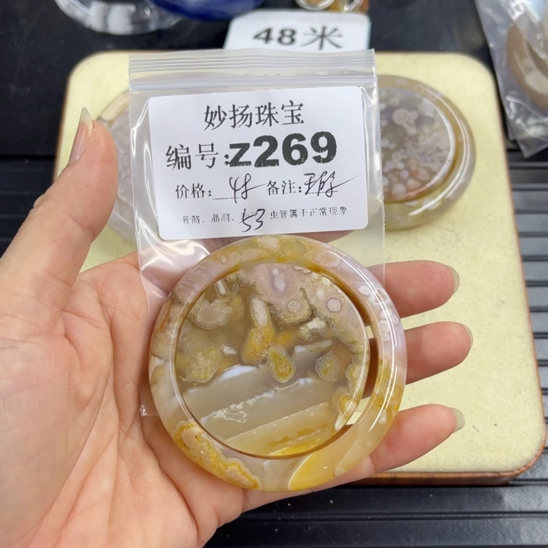 合金默认有瑕石英质玉清**衣
