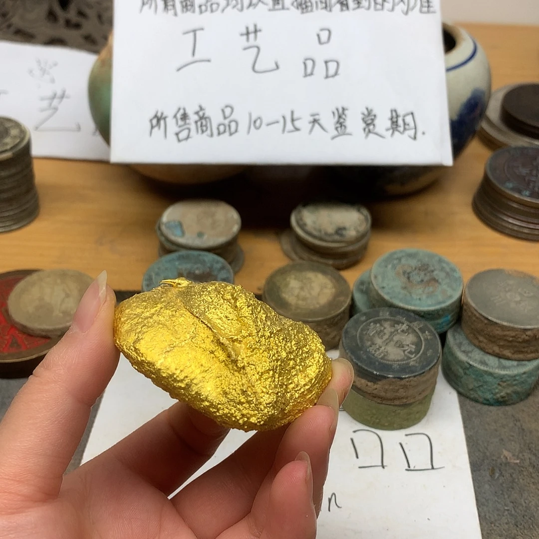 用***2一手币子复古工艺品