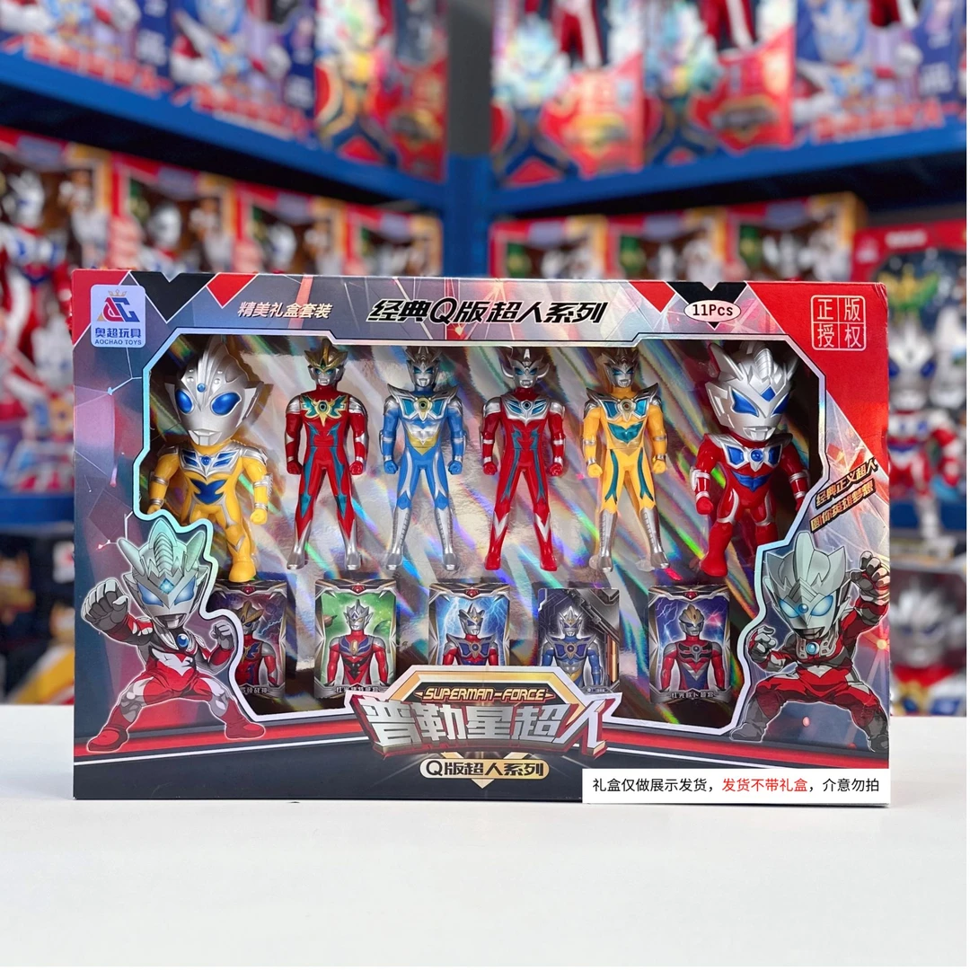 【6只装+5张满星闪片】奥超普勒星超人赛迪（不带礼盒发货）