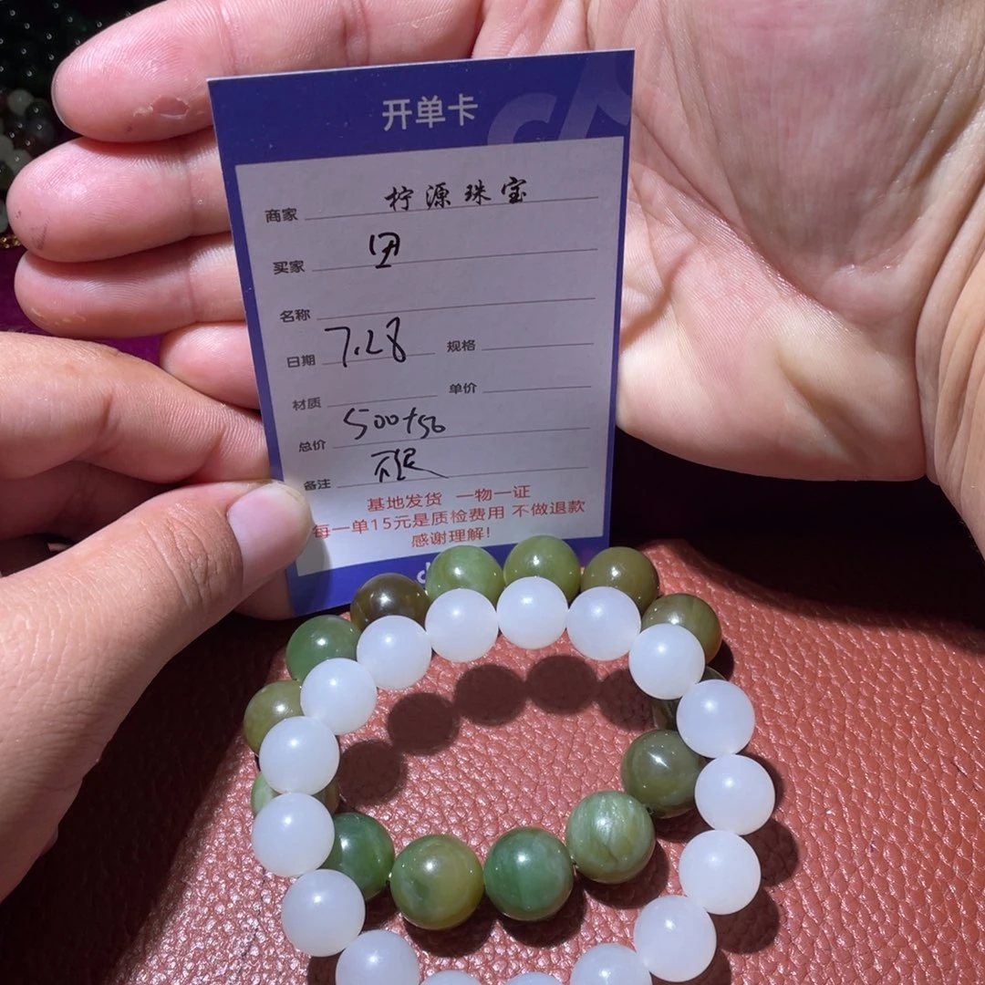 小***田和田玉未镶嵌挂件