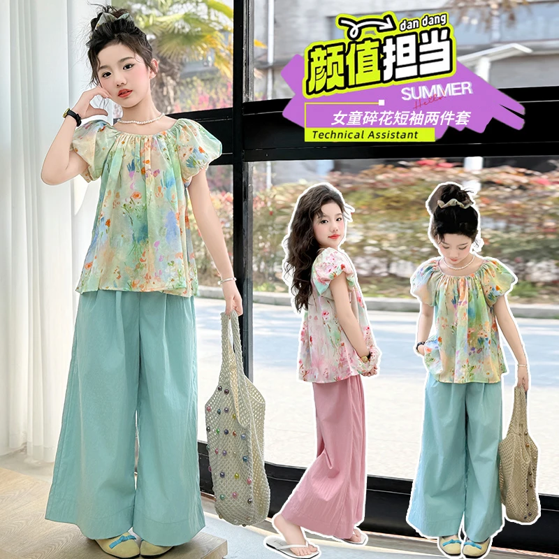 女童套装2025夏季新儿童碎花娃娃衫女大童阔腿裤两件套5278102129