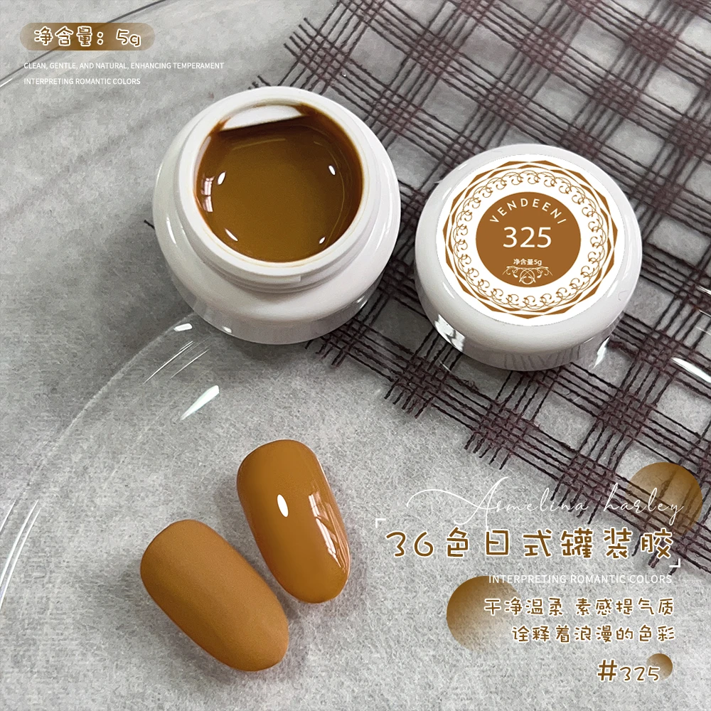 阿聪美甲-美博会宠粉福利5g纯色325