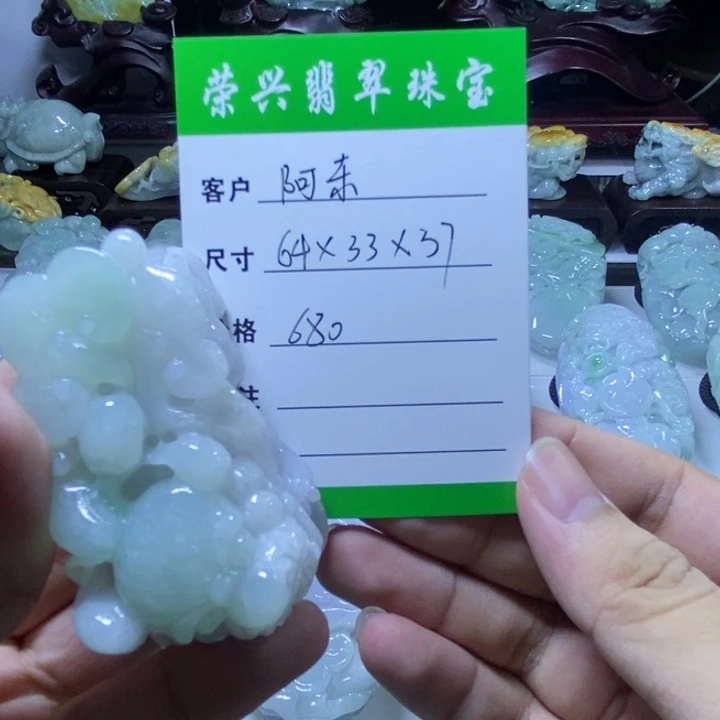 阿***东翡翠未镶嵌颈饰貔貅手把件