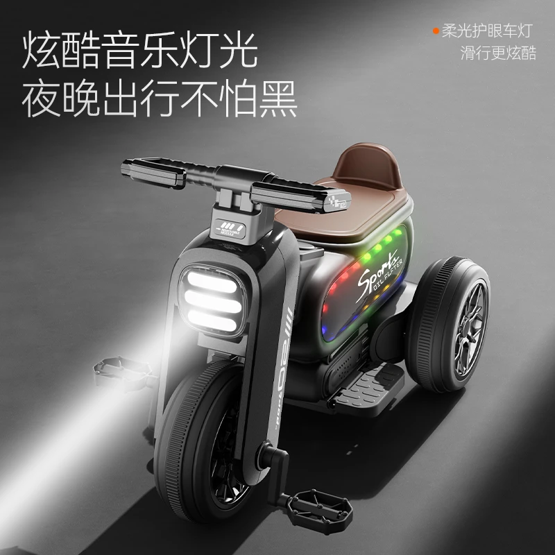 四合一儿童电动摩托车三轮车滑行车脚踏车小孩可坐人充电遥控玩具