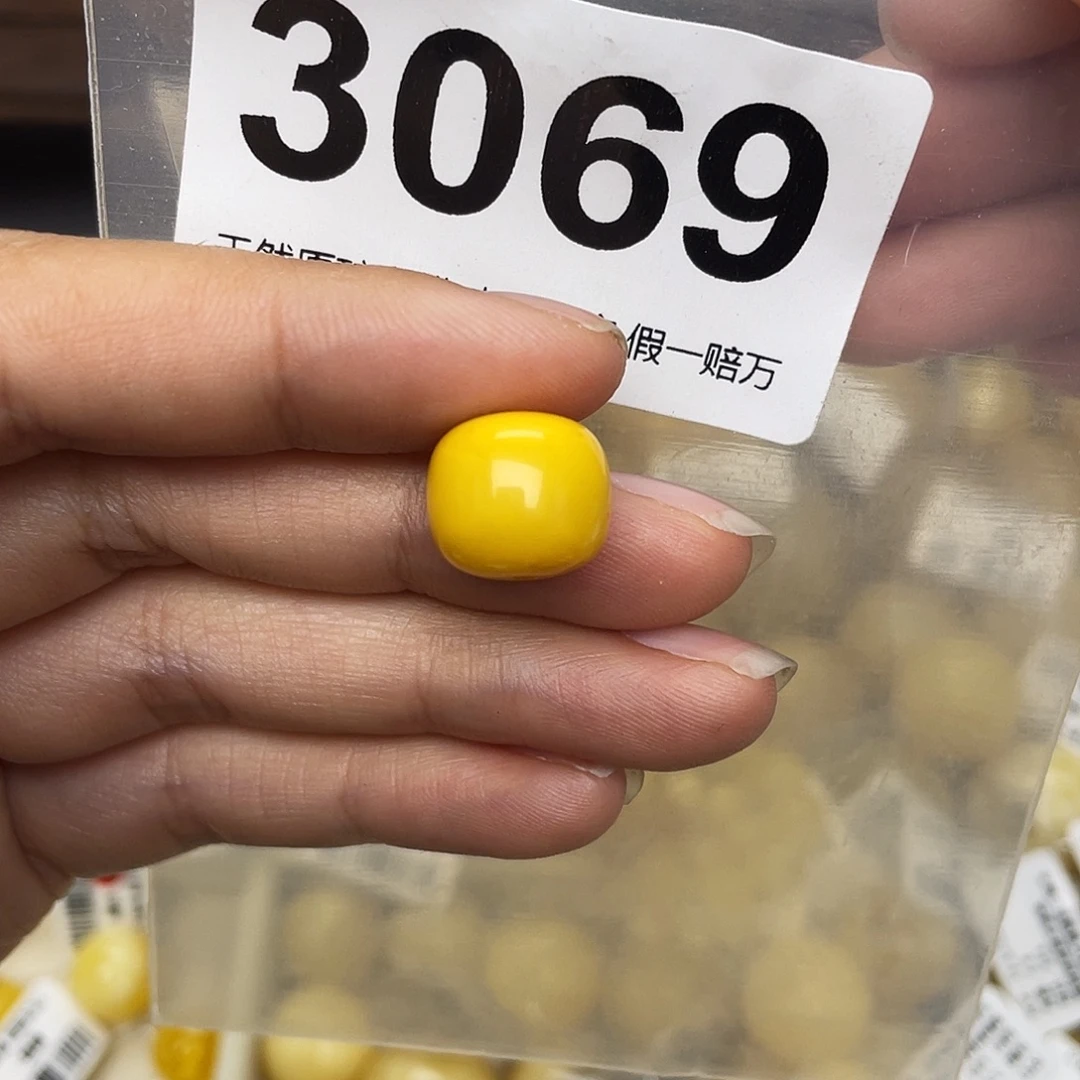 小***n蜜蜡未镶嵌珠宝奇石粉12.4