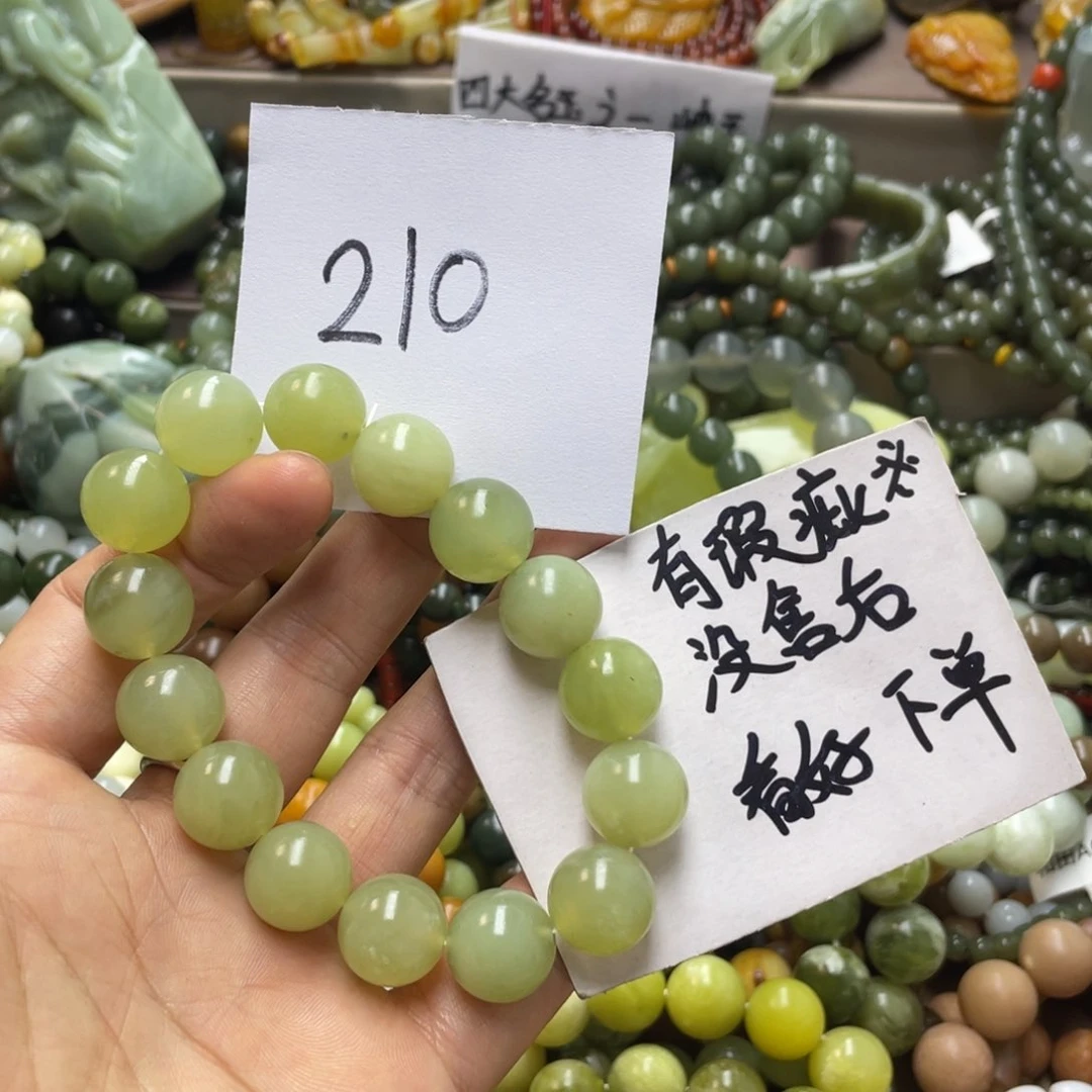 未镶嵌蛇纹石玉手链