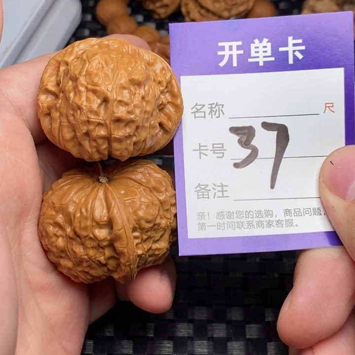 吊坠文玩核桃好果子吃