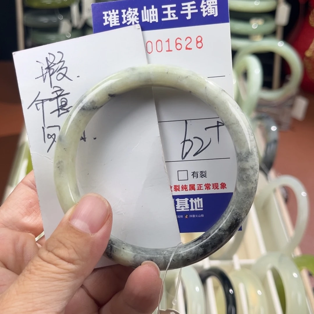 蛇纹石玉合金手镯