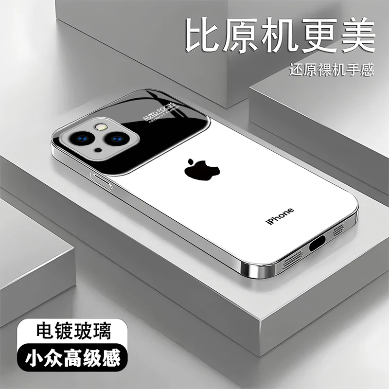 秒变17适用【苹果15plus】手机壳带标志logo电镀玻璃壳镜头全包防摔