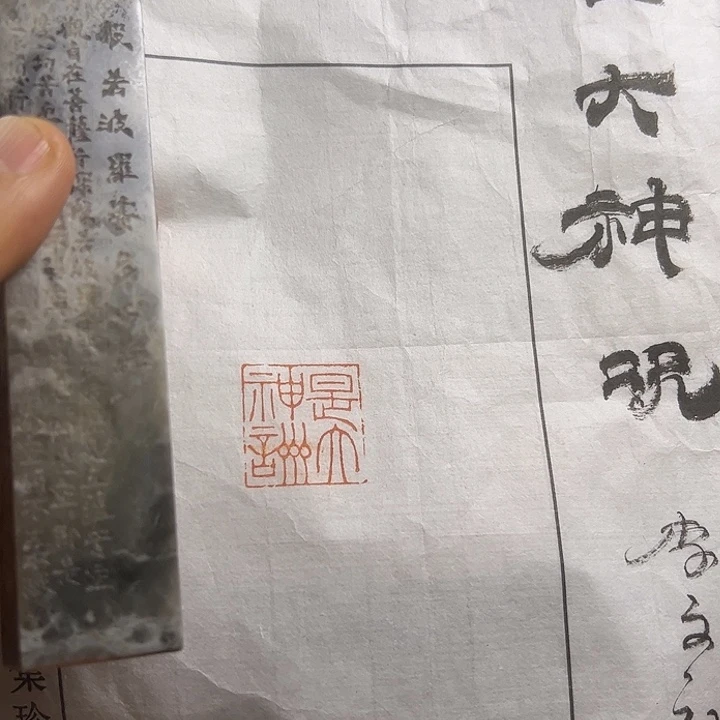 寿山石印石111111111111111111121
