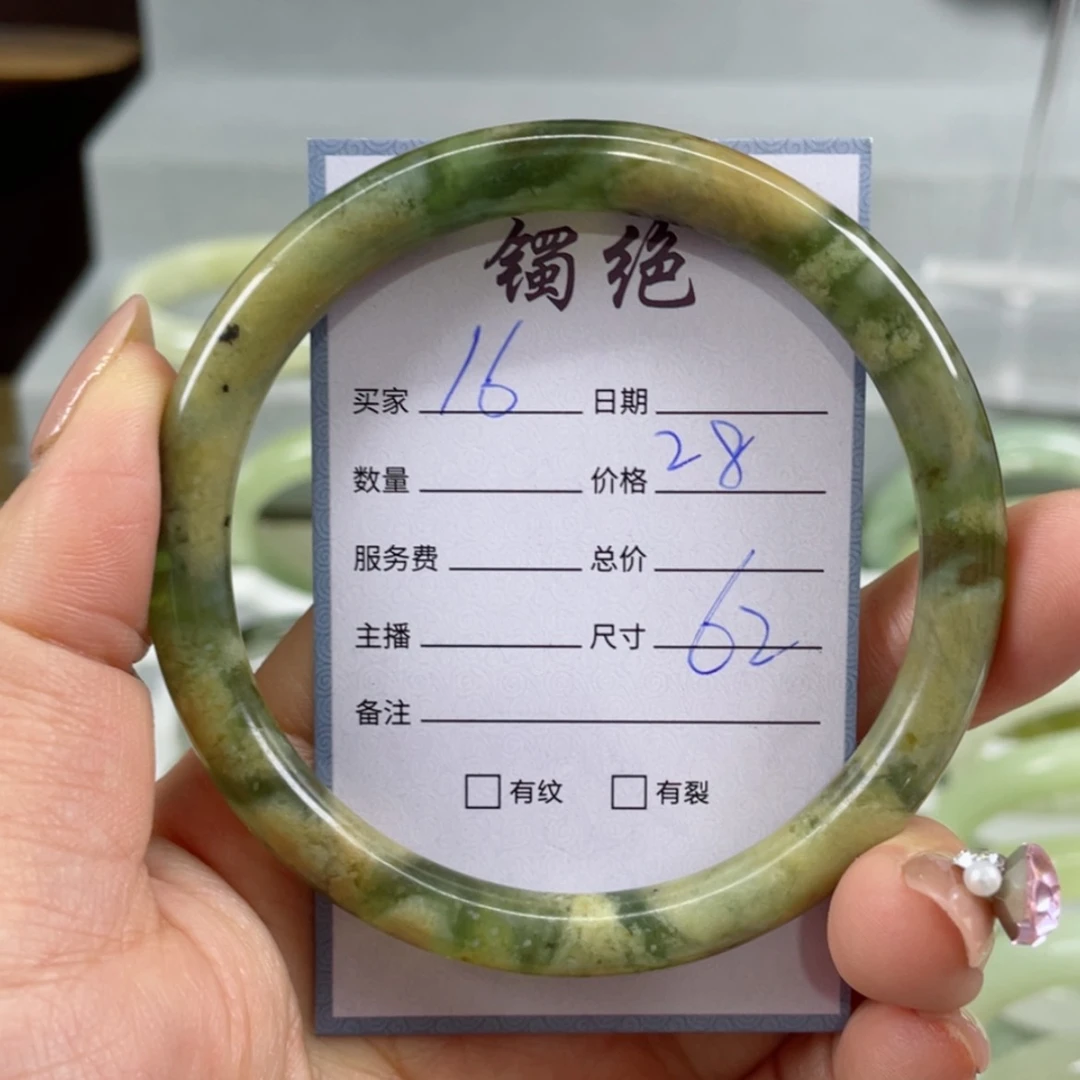 【闪购商品】蛇纹石玉手镯合金