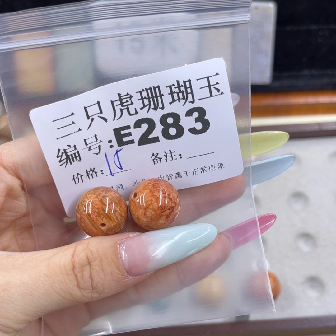 修***哒硅化珊瑚（珊瑚玉）h银S925镀金镶嵌