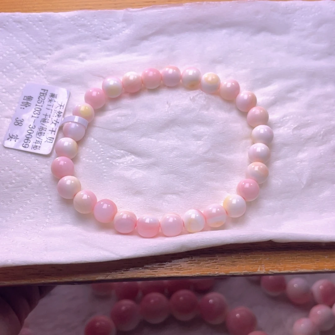 合金查罗石手绳6.5咪