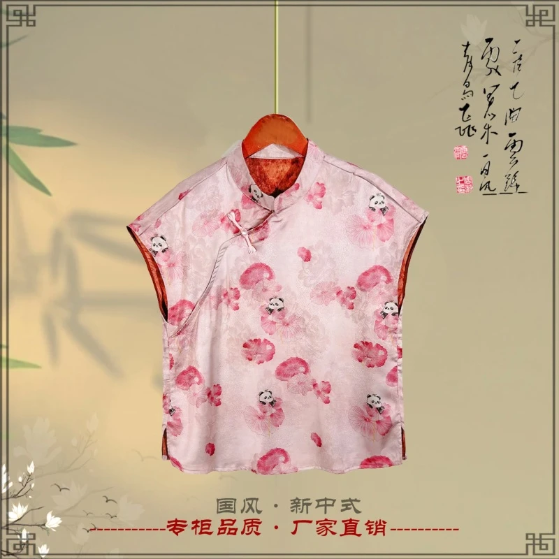 《玉荷·衫》夏季新款复古文艺高定国风新中式女款女装小衫