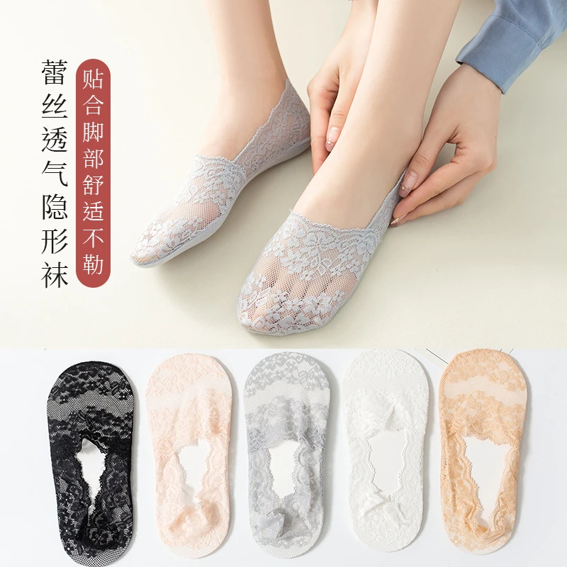 春夏深口船袜女 樱花蕾丝棉底一圈硅胶防滑隐形短袜子条纹浅袜子Y