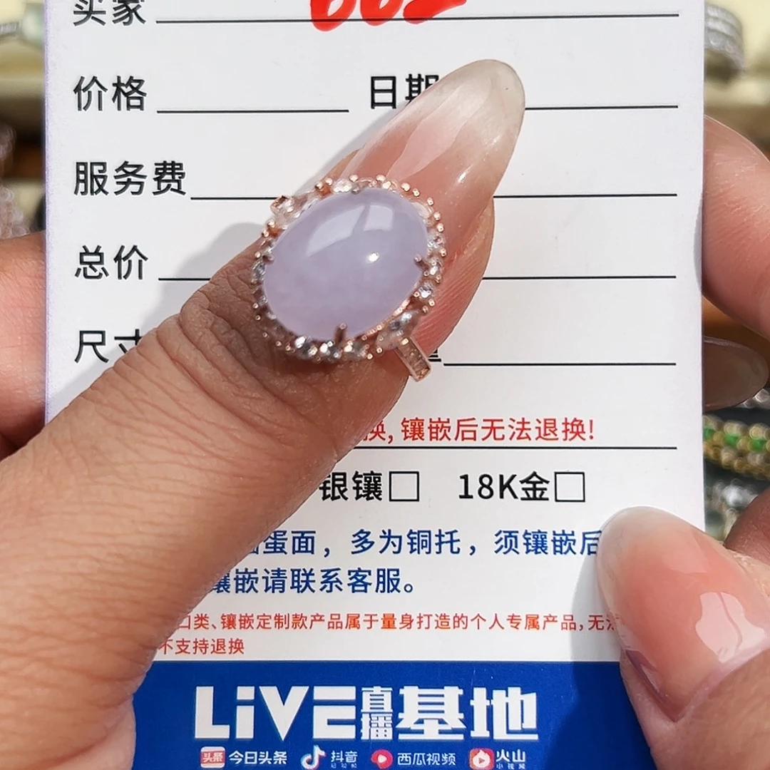 翡翠银S925镶嵌戒指缅甸天然A货翡翠戒指