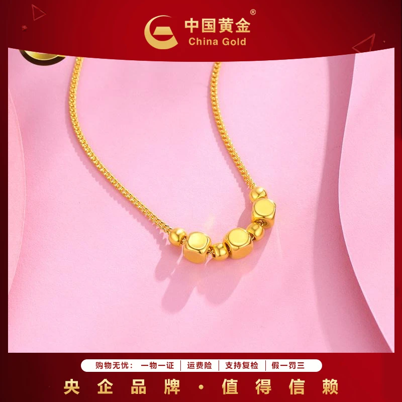 China Gold/中国黄金【次日达】足金999小方糖吊坠时尚百搭轻奢浪漫送对象礼物