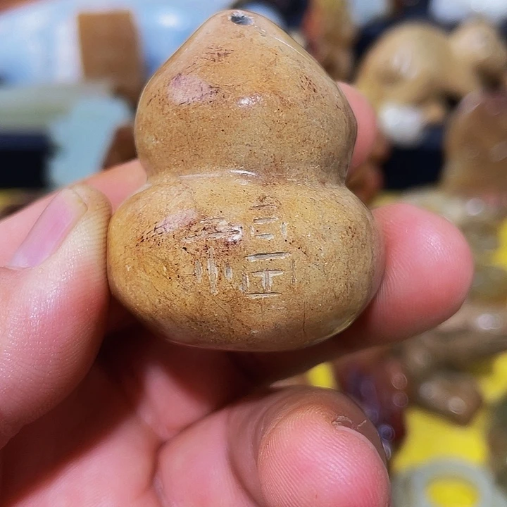 恭喜发财大吉大利