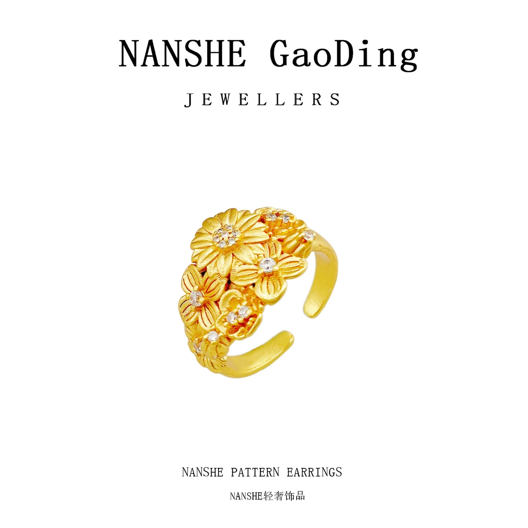 NANSHE/南奢 菊花戒指时尚气质百搭 L854