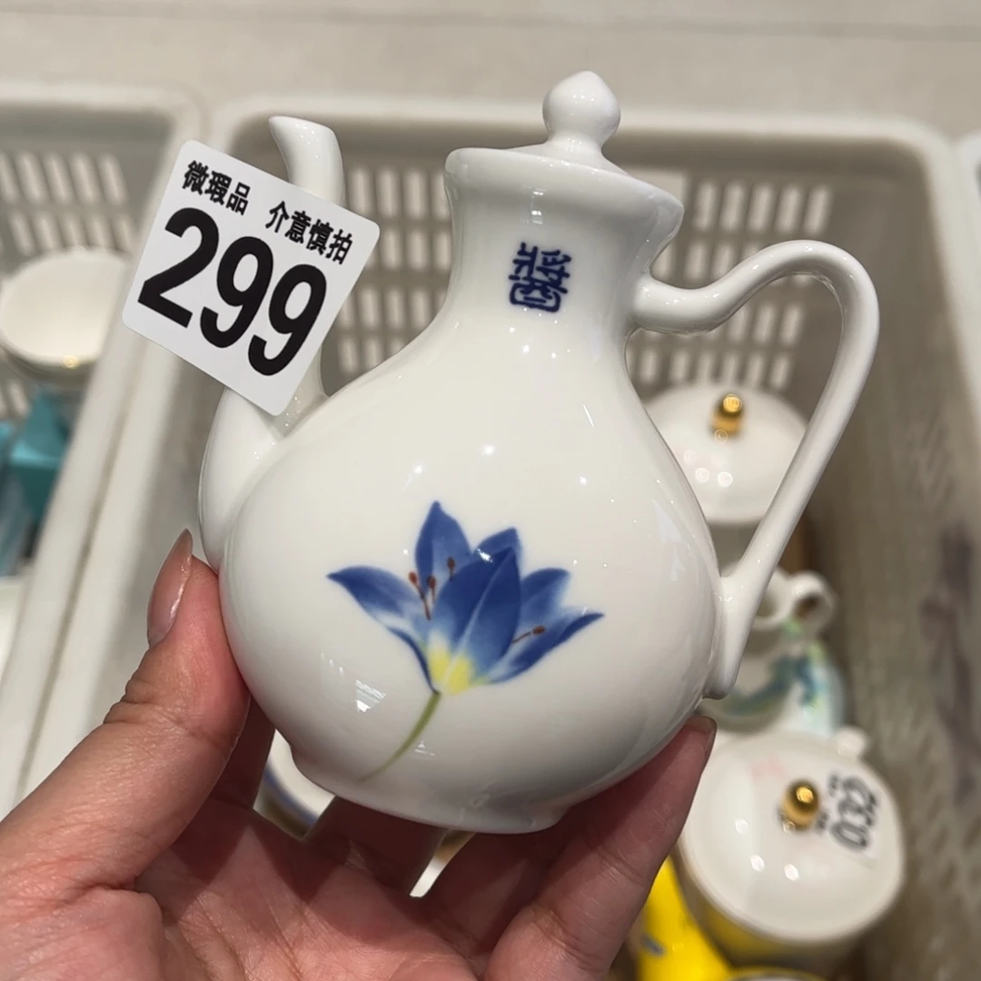 瓷片299 全场微瑕介意慎拍