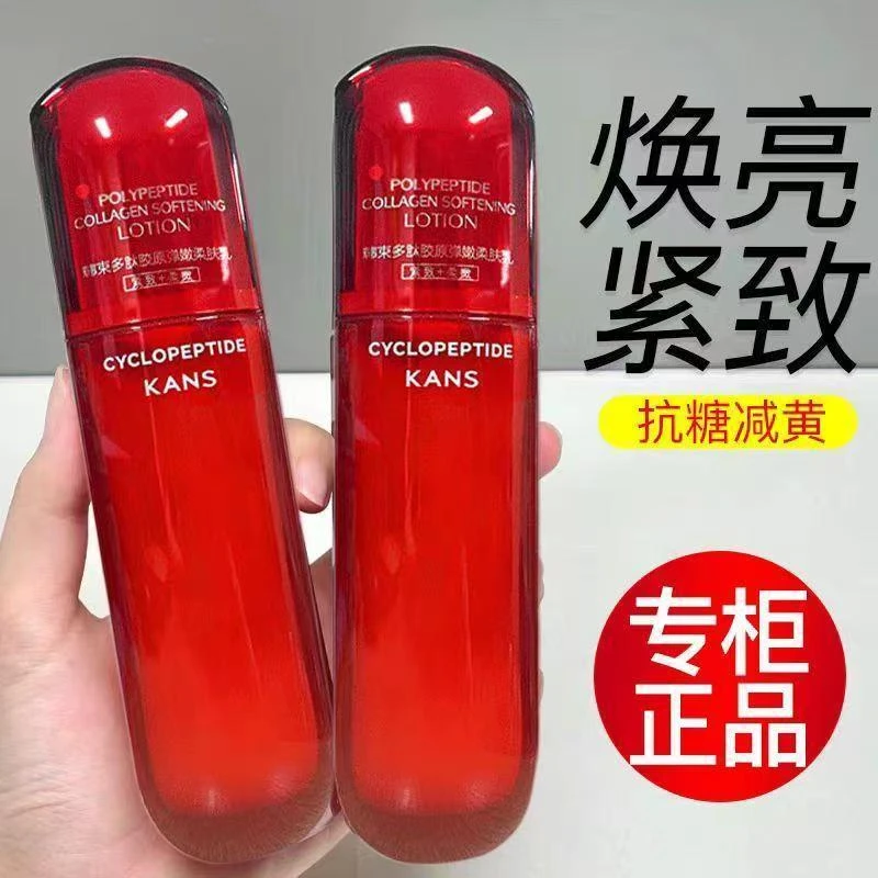 韩束红蛮腰套装紧致抗皱淡化细纹补水保湿化妆品紧致套装防初老