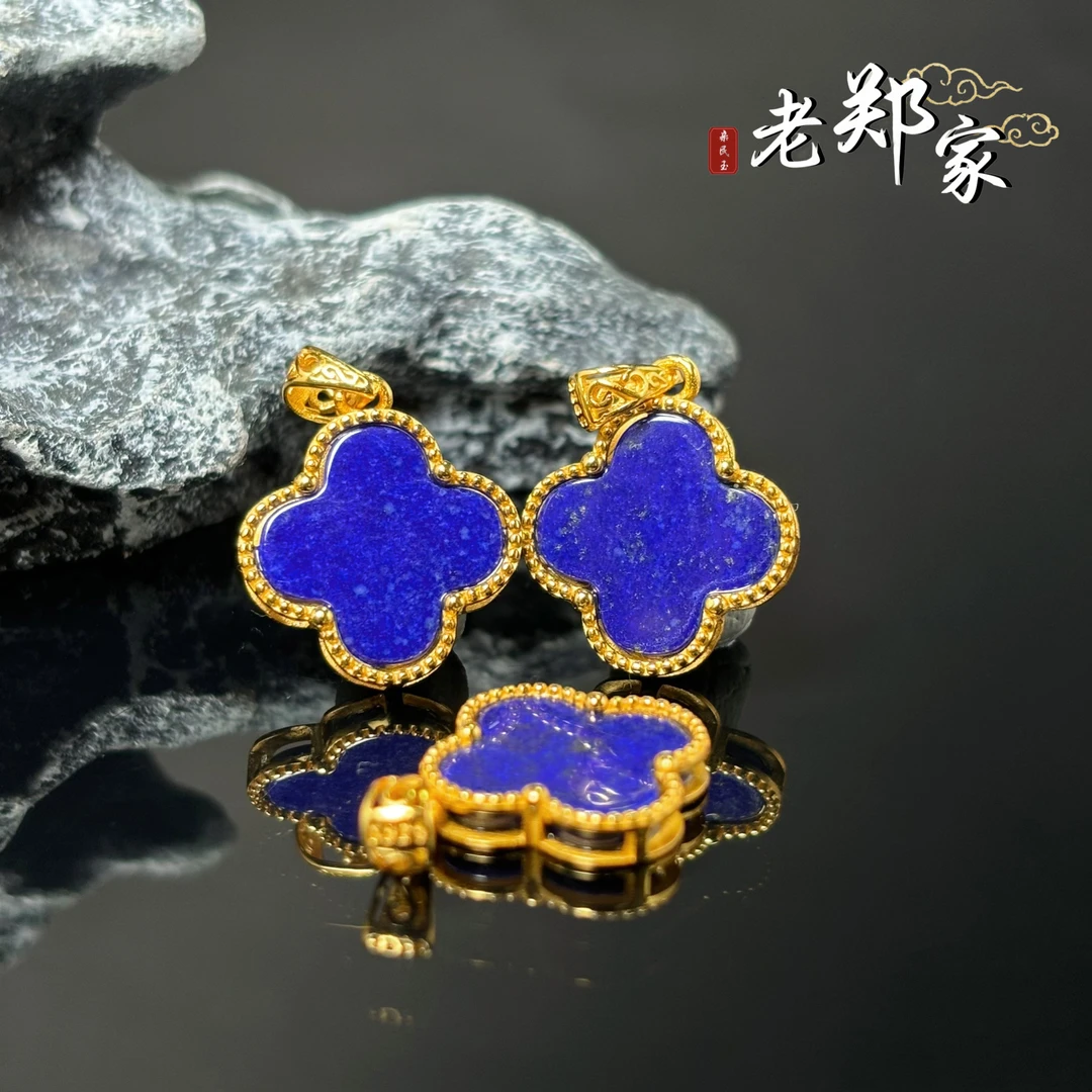 925银青金石四叶草吊坠（多样性发一件不带链) 2878