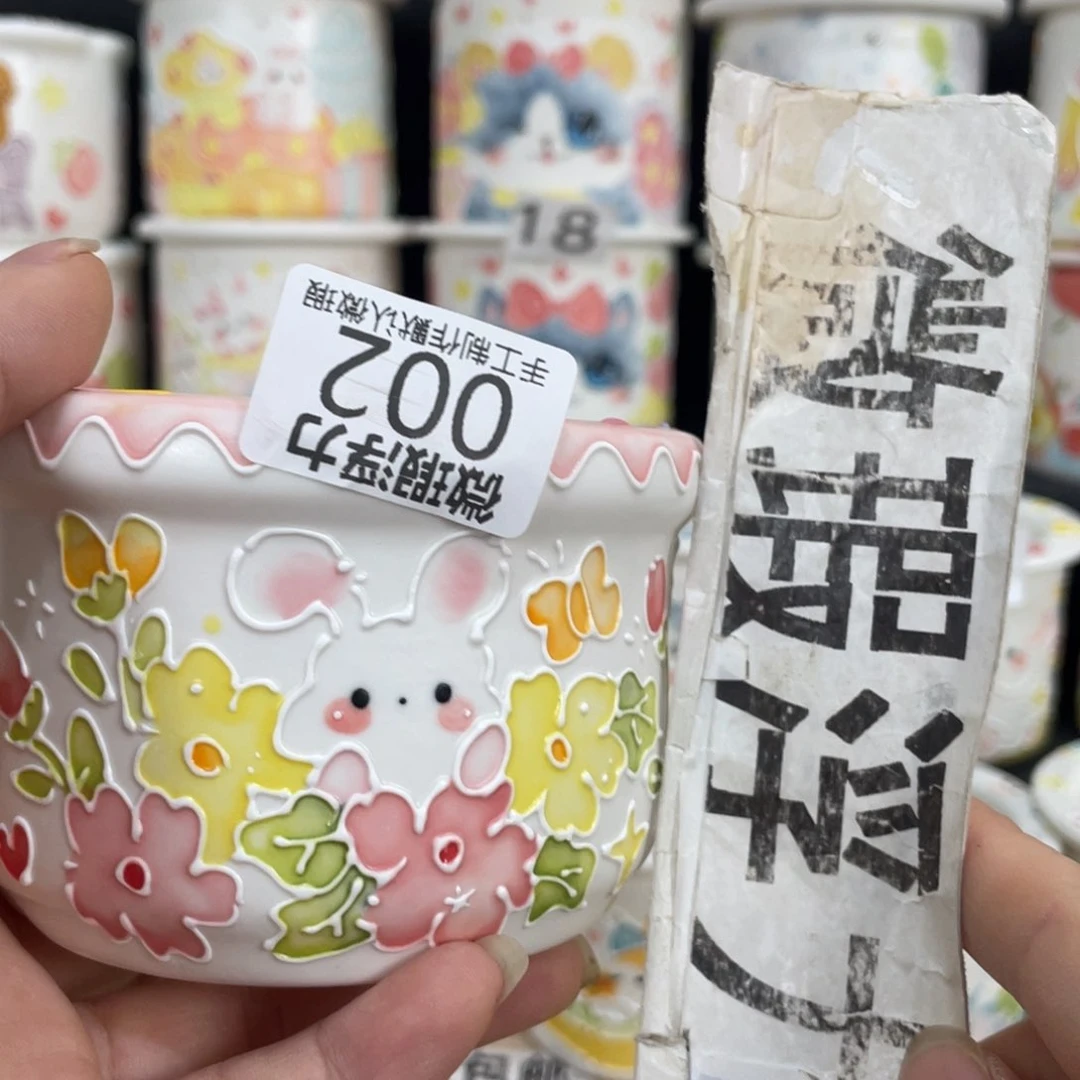 白泥花盆2 嘟嘟嘟嘟