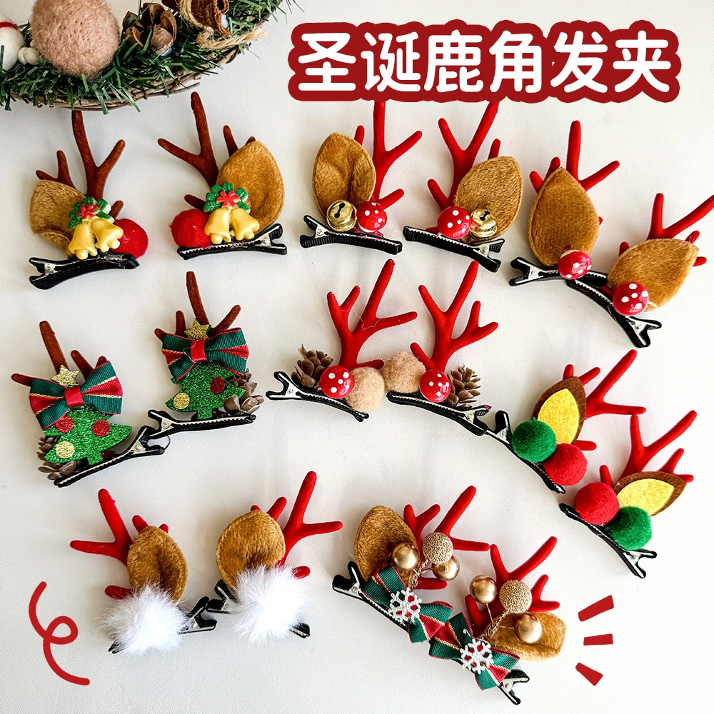 可爱圣诞节鹿角发夹儿童卡通仿真麋鹿发饰超仙少女心圣诞头饰