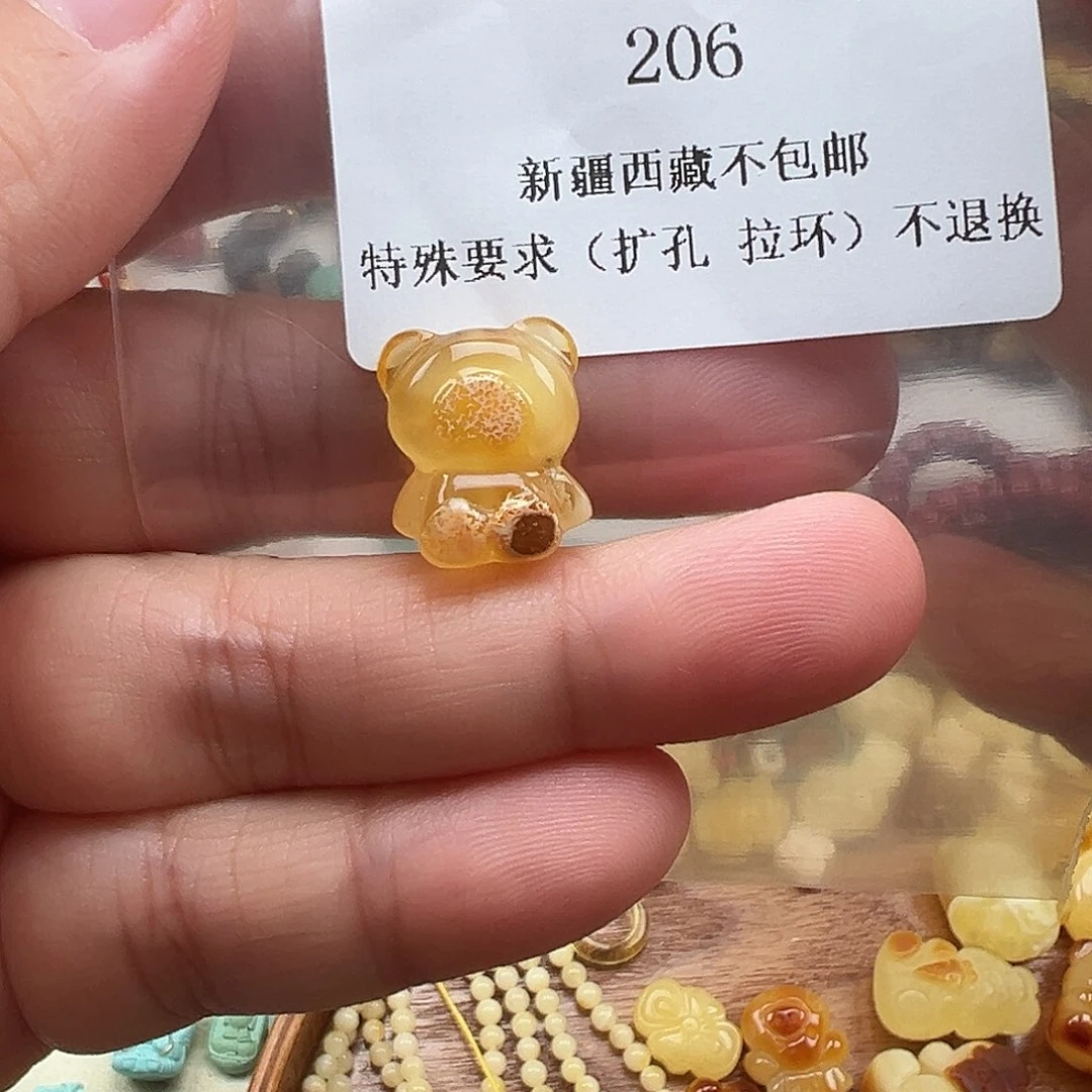 琥珀吊坠(不含链)未镶嵌