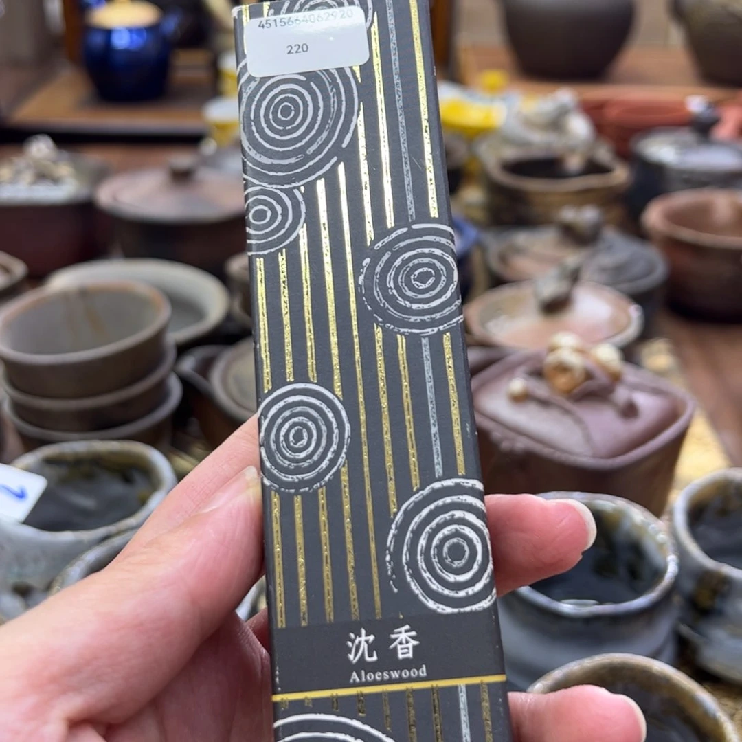 茶道具茶道具茶道具