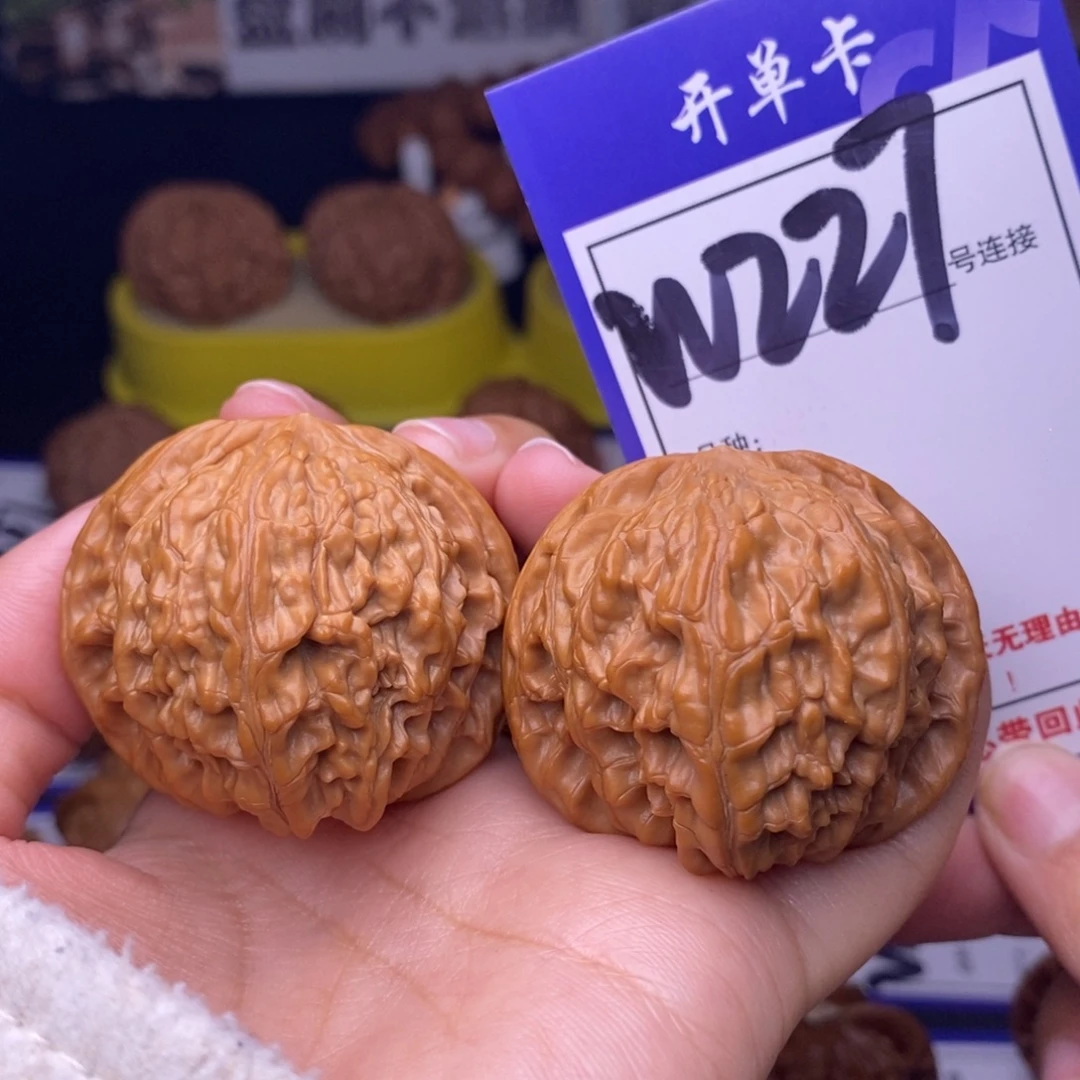 文玩核桃吊坠W227链接 磨盘43尺