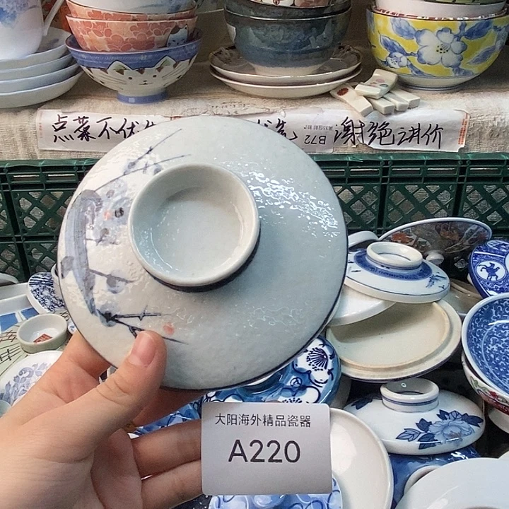 无***局感谢您一直以来支持