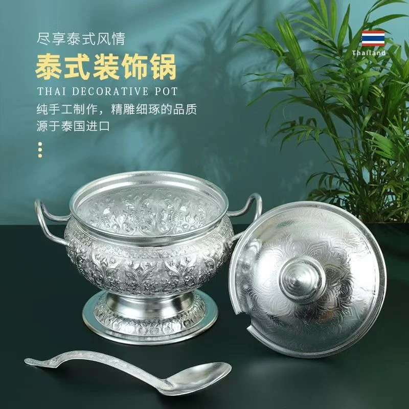 纯银泰式两件套大的