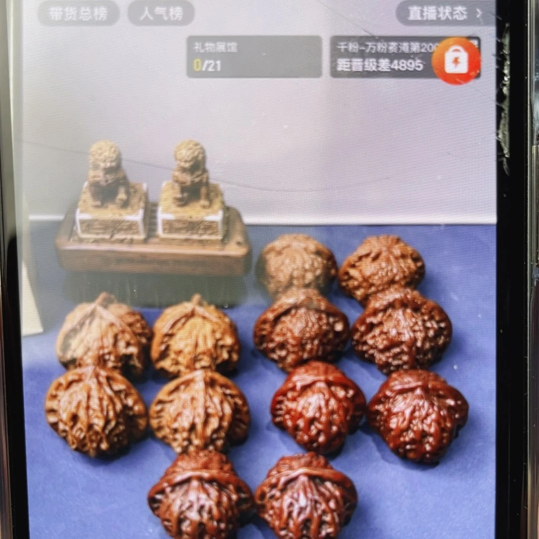 文玩核桃吊坠我****人11111111