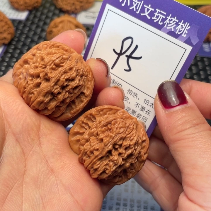 桃核把件38楼子95。。。。。