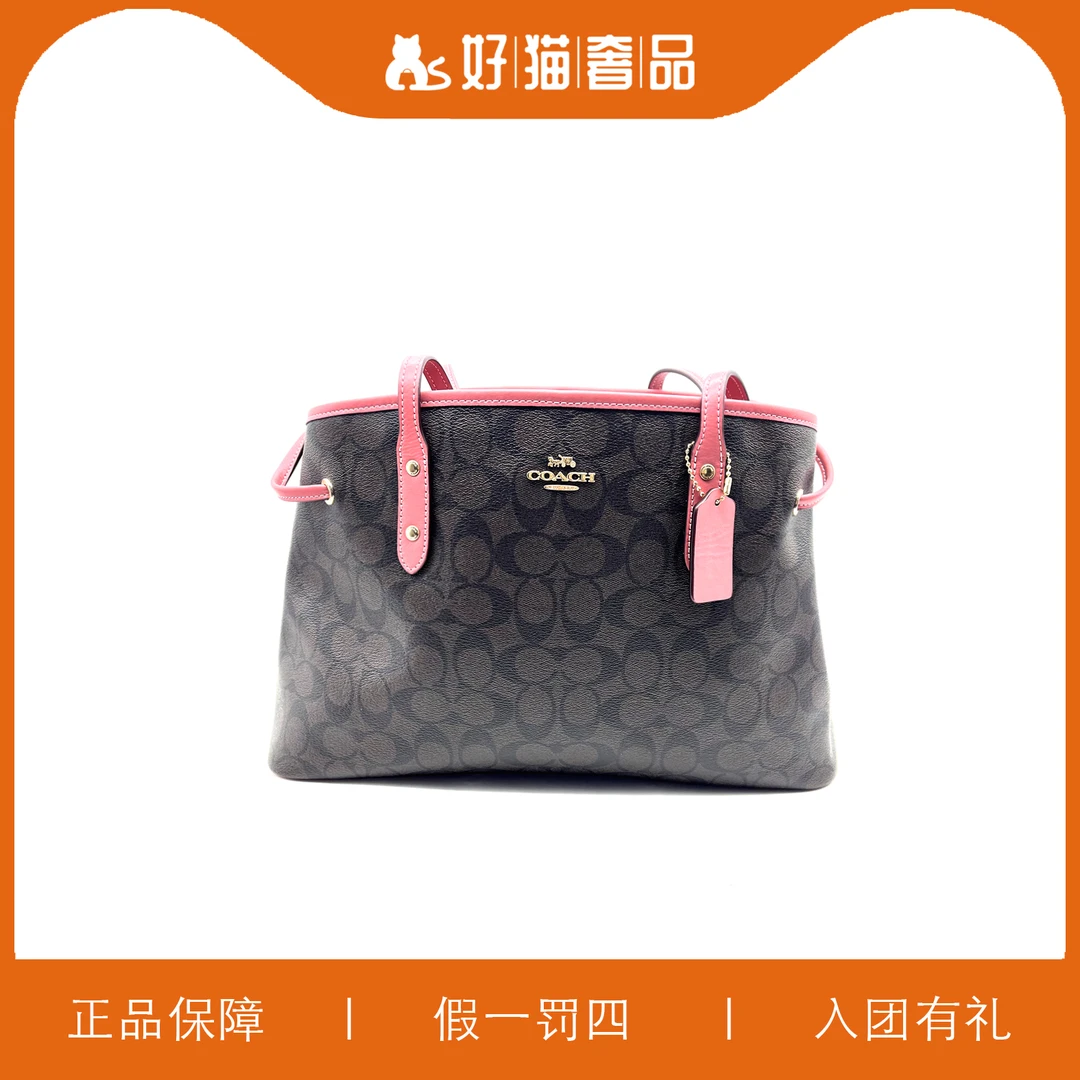 95新 COACH/蔻驰 蔻驰鲶鱼托特包/W5496/37X22X16