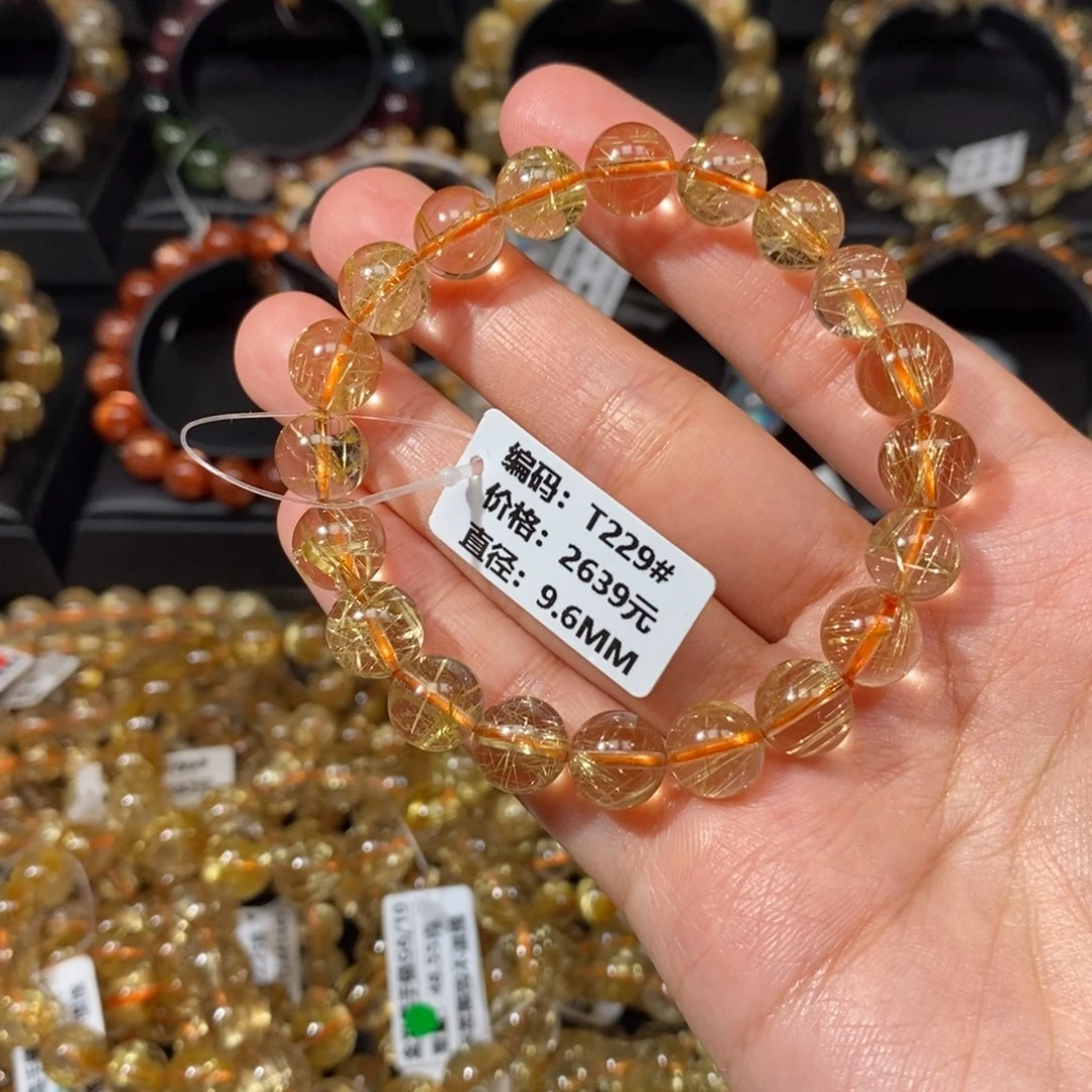 手链未镶嵌发晶T229#9.6mm