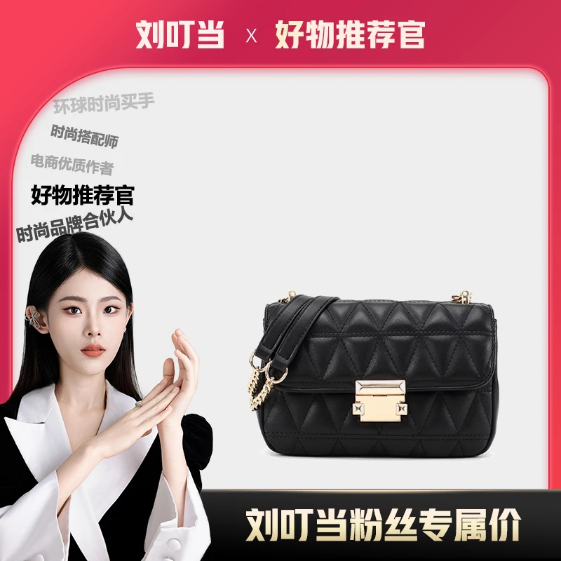 【刘叮当甄选】小香风轻奢百搭黑色单肩经典斜挎包包24305