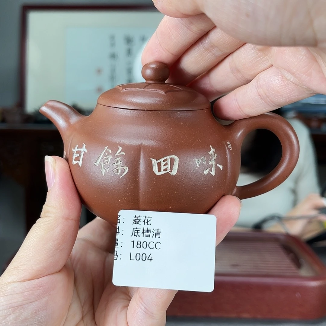 茶壶紫砂方圆紫砂孤